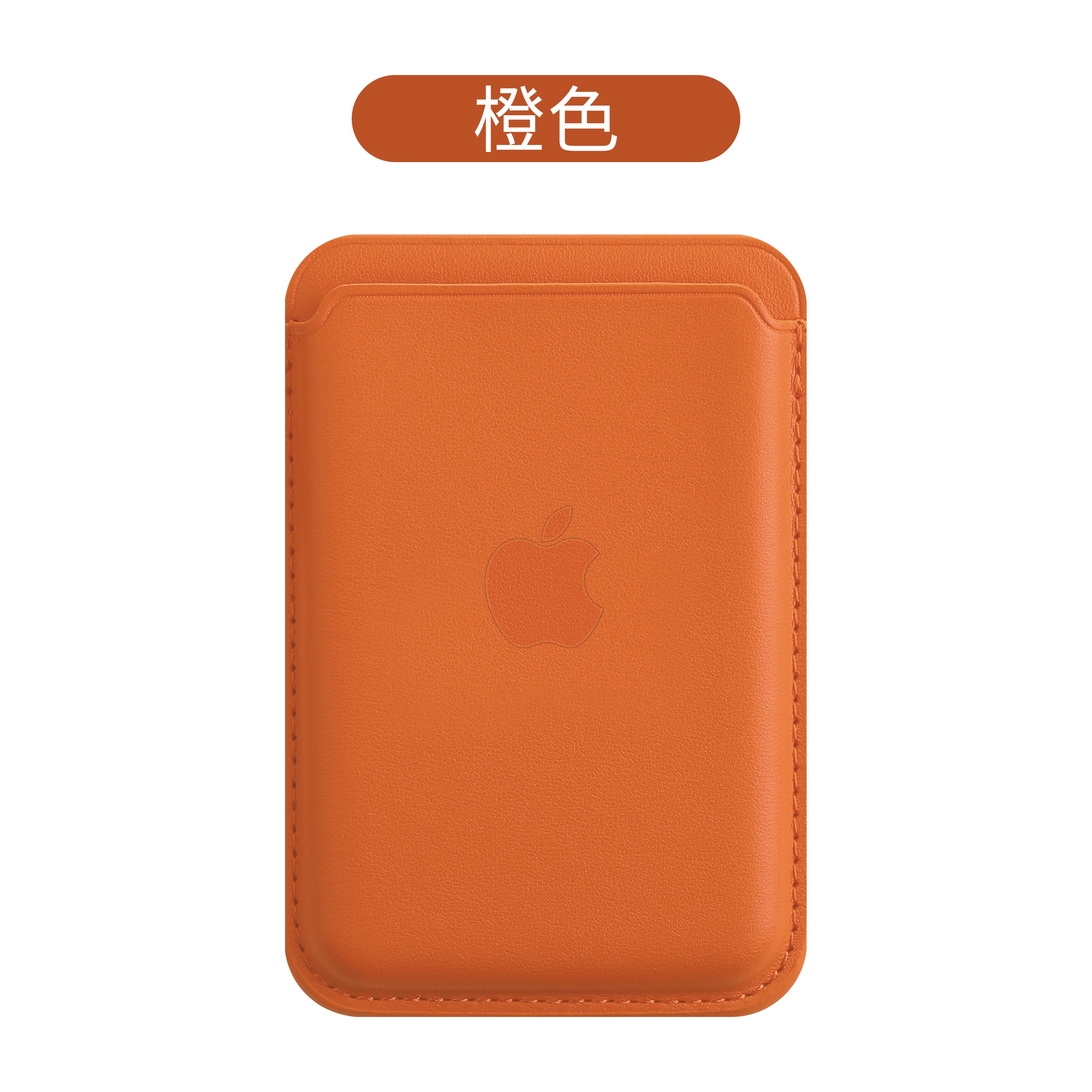MagSafe Apple Leather Card Wallet | Magnetic Snap, iPhone 12-17, OEM Logo